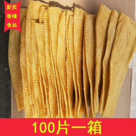 豆皮麻辣烫豆皮豆制品，辣条豆干干货豆腐皮干豆腐皮100200片