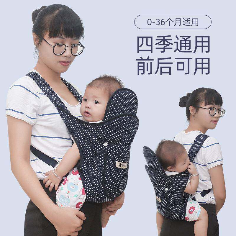 婴儿背带双肩夏季透气多功能宝宝背带母婴用品
