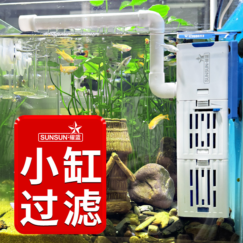 小鱼缸过滤器森森小型鱼缸过滤制氧一体机三合一净水循环静音水泵