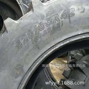 520/85R42 农用人字子午线胎 拖拉机轮胎20.8R42