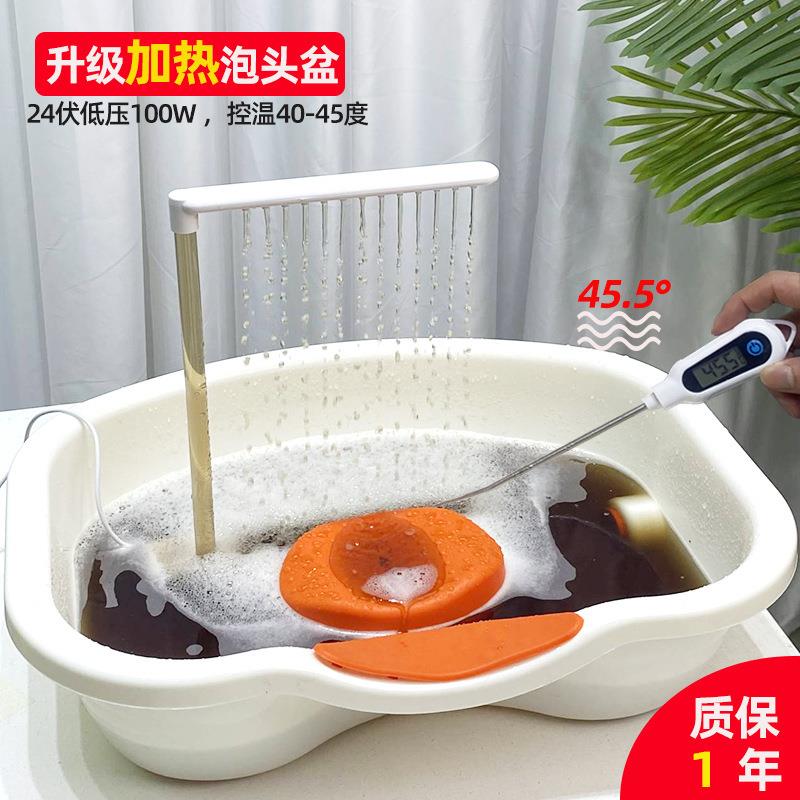 孕妇月子洗头泡头盆水循环加热老人平躺式养发盆头疗水泵家用