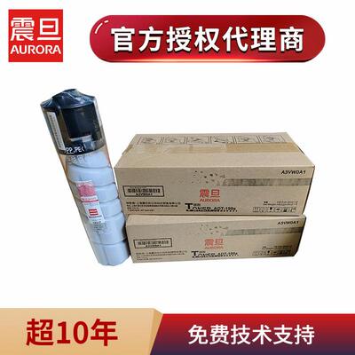 原装震旦ADT199s小容量粉盒AD207 227 208 228 248黑白复印机碳粉