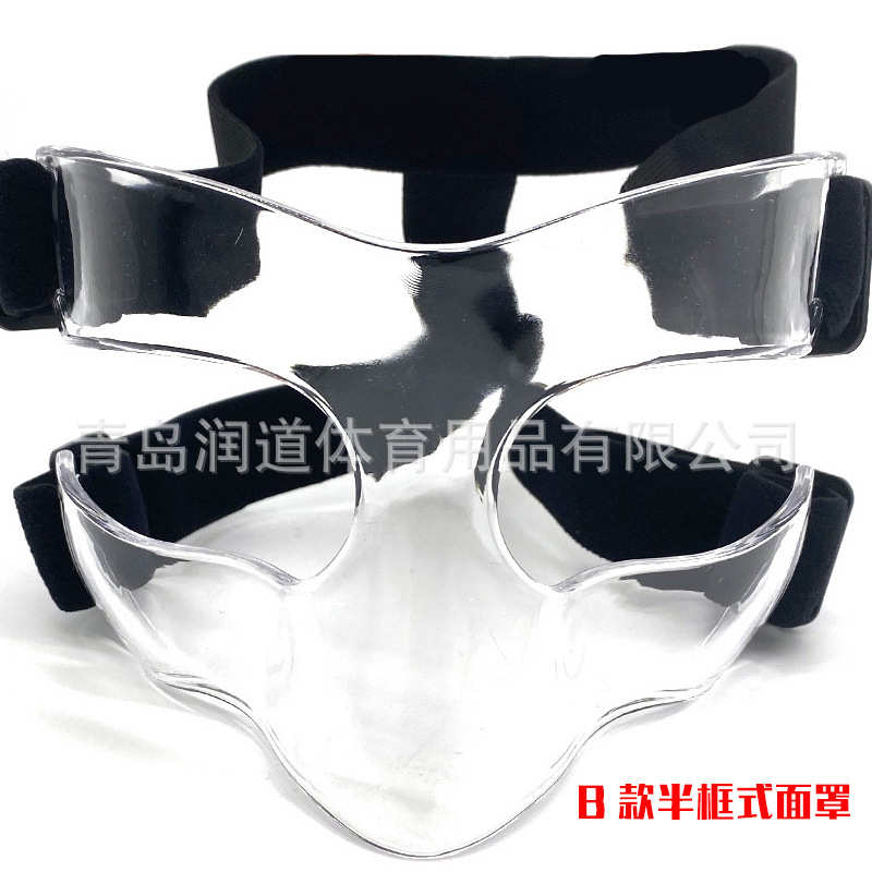 全框半框式儿童成人篮球面罩护面足球护脸NBA运动防护面具现货