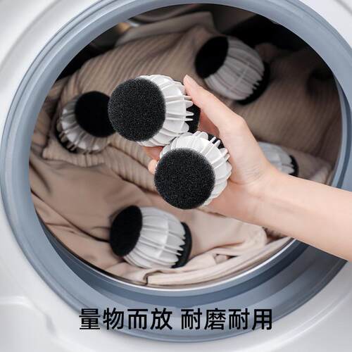 Laundry balls for stain removal and anti-tangling, specially