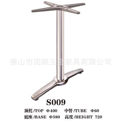 商家供应不锈钢罗马脚，不锈钢台脚，桌脚，桌腿S009