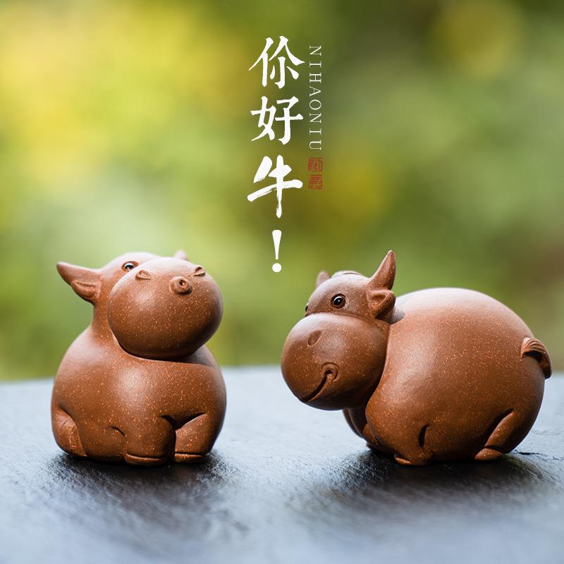 宜兴原矿紫砂茶宠小牛摆件精品牛气冲天茶具创意可养手工萌牛茶玩