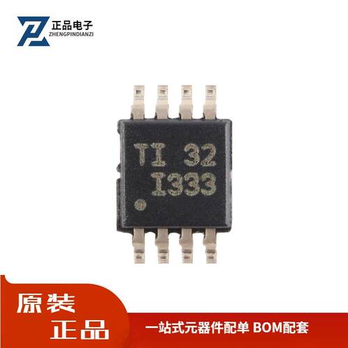 全新原装 INA333AIDGKR VSSOP-8 精密仪表放大器芯片 价格优势