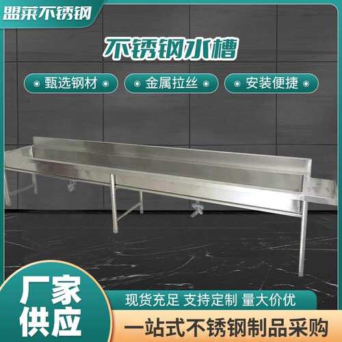 不锈钢水池 加厚水消毒解冻单家用商用洗碗洗菜不锈钢水槽
