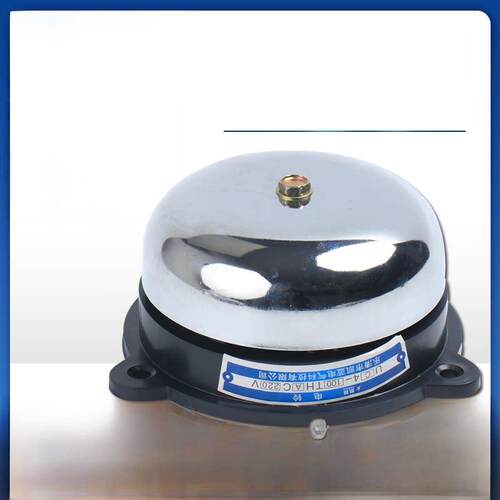 内震电铃工厂车间学校单位上班上课用铃220V电铃2/3/4/6/ 8寸