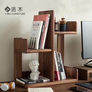 北欧实木桌面简易小书架书桌收纳黑胡桃樱桃木办公桌上小型置物架