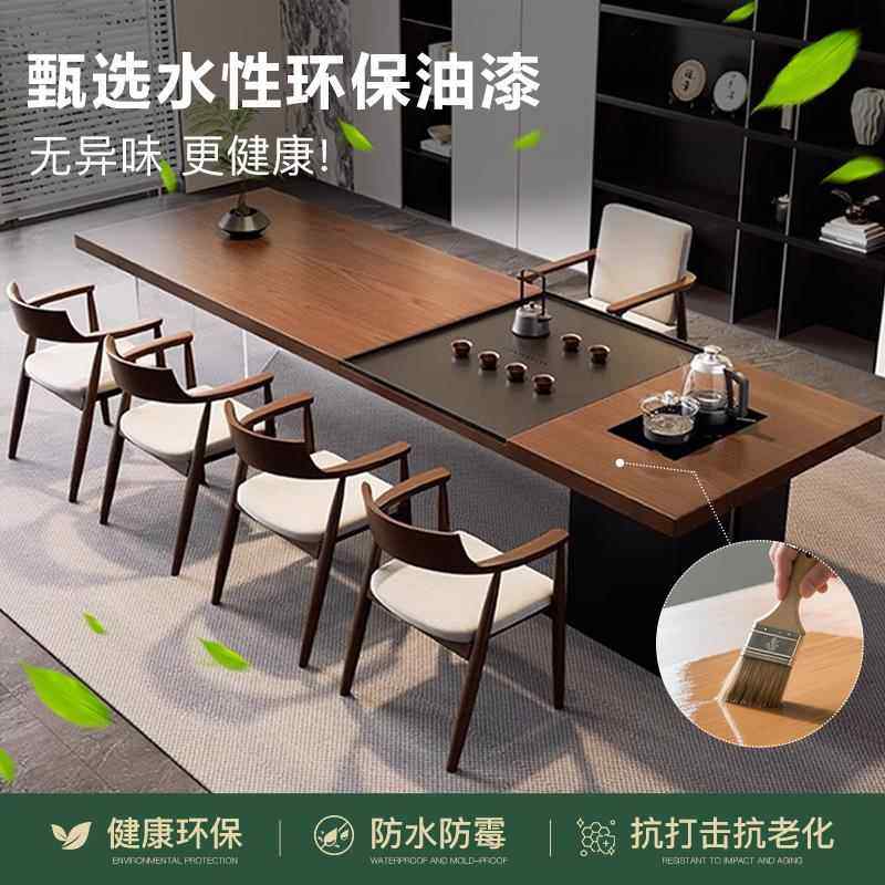 实木茶桌椅奢合高茶盘OWJ一体办公室泡茶桌子2025新款端轻客厅茶