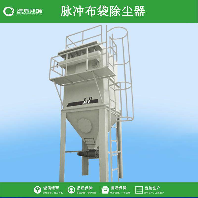 家具陶瓷木工塑胶涂装行业车间粉尘治理工程厂家工业布袋除尘器