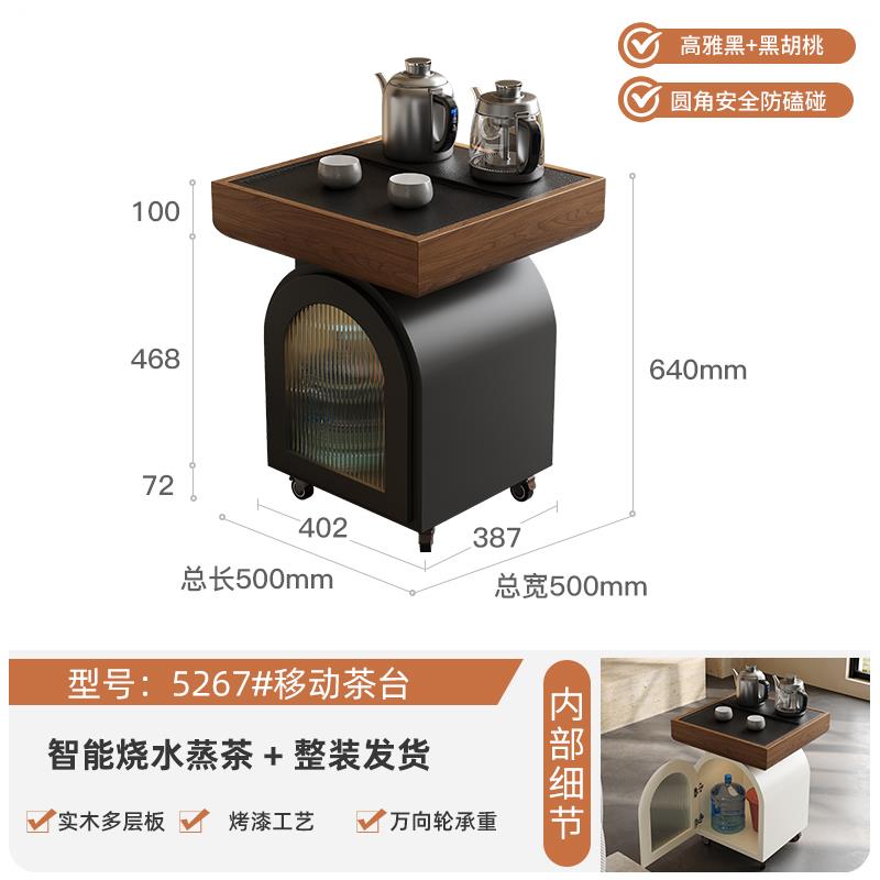 高档台移茶台用家用动小茶车沙发边几阳台休闲 茶家小茶桌烧水壶
