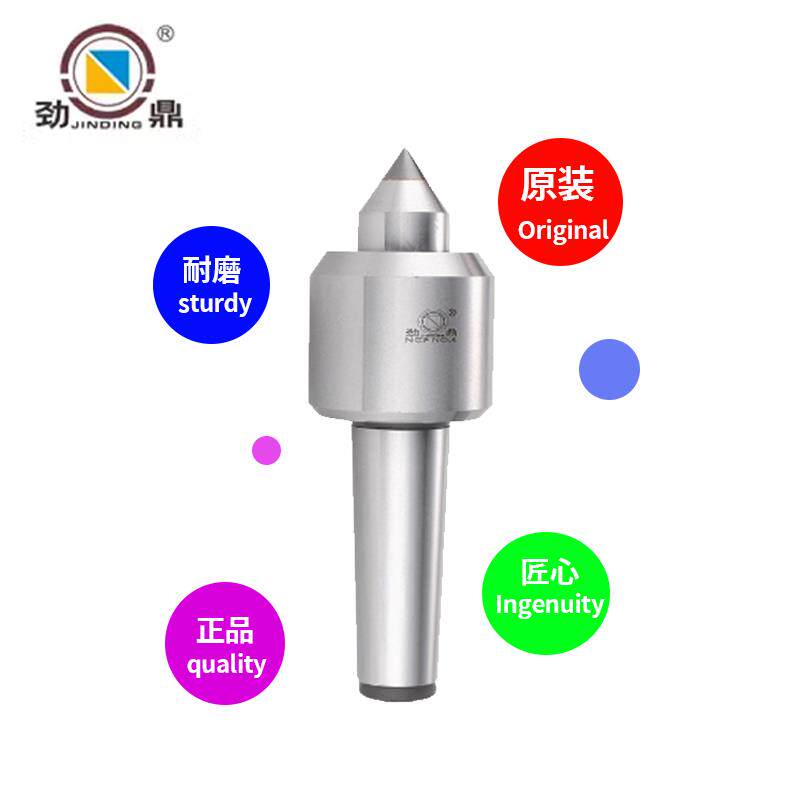 针顶劲鼎牌高精度高精度回耐磨合金回转数控机床车床结构防水防顶