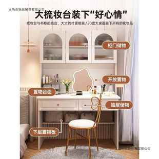 化妆化妆BSA台202桌5新款 书化妆桌子合一二卧室桌现代简约小型梳