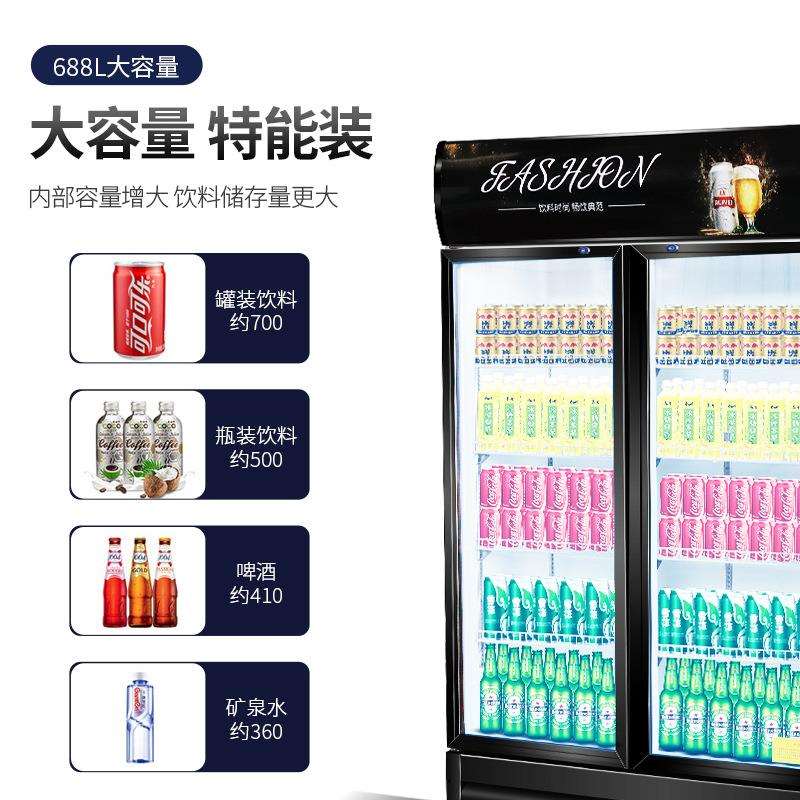 冷藏单门饮料柜商用保鲜双开门立式水果啤酒冰柜冰箱超市展示柜