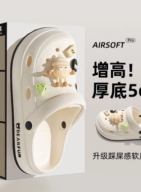 鞋男夏季外穿运动2025新款厚底eva凉鞋防滑防臭沙滩拖鞋男款