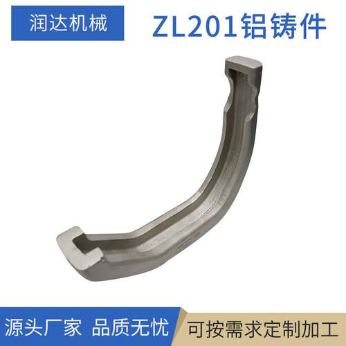 销售ZL201铝铸件 五金机械砂型铸造压铸件CT7-CT9铝合金铸造件