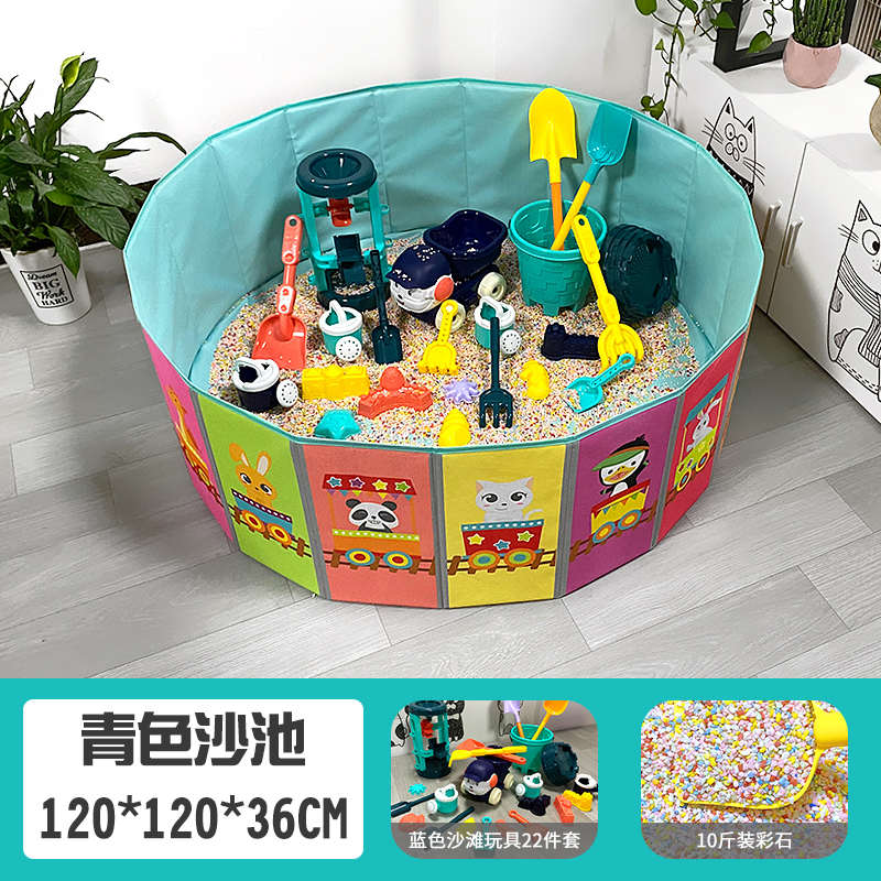 儿童彩石玩具加厚沙池套装宝宝玩沙子颗粒挖沙沙漏家用室内沙滩池
