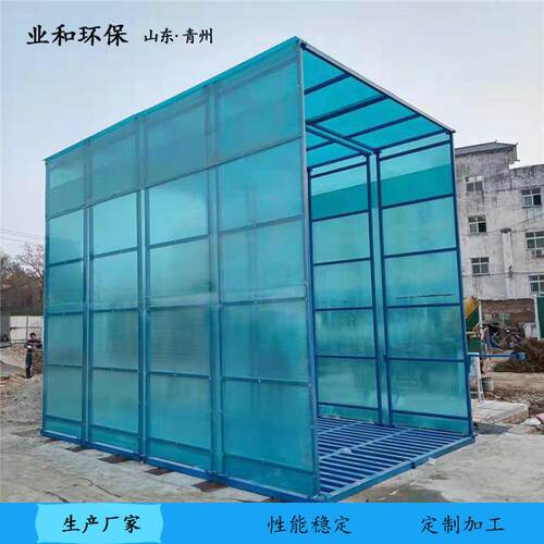 搅拌站洗车机龙门洗车房封闭式洗车棚冲洗设备