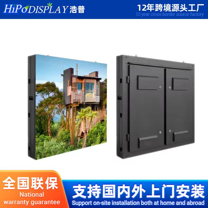 跨境户外裸眼3DLED全彩色广告电子显示屏p2.5p3p4p5p8p10