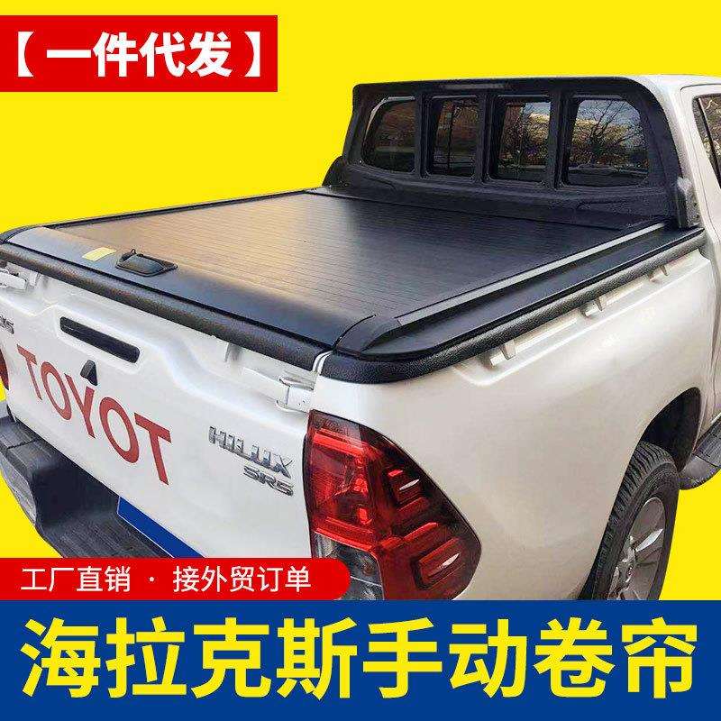 海拉克斯皮卡配件revo中东版hilux revo/sr5皮卡车手动拉帘卷帘盖