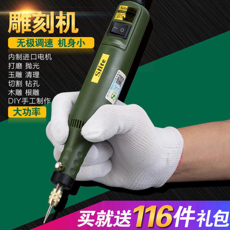 施力特电磨机小型核桃根雕刻玉石切割打磨All电动工具全套抛光
