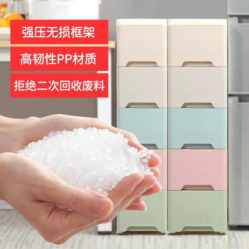 15/25CM夹缝收纳柜子塑料抽屉式卫生间窄边缝隙储物箱厨房置龙全图片