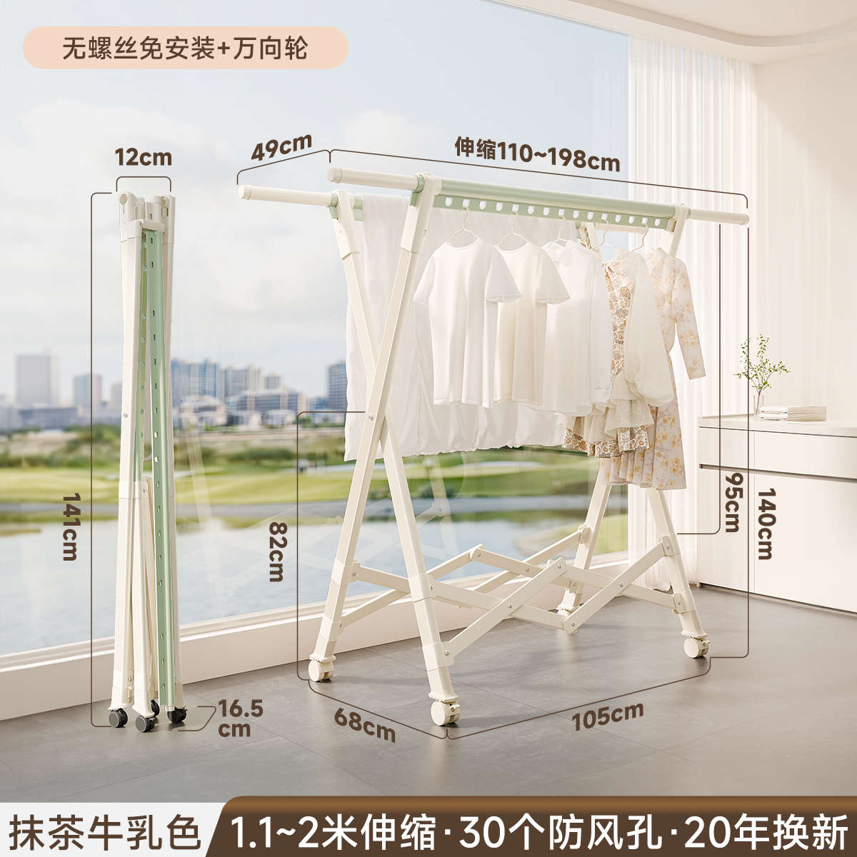 折叠晾衣架落地小尺寸阳台晾衣神器小型晒衣服架伸缩凉衣杆晒被架