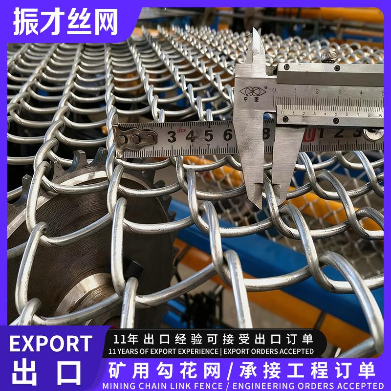 矿用镀锌勾花山坡绿化安全防护菱形勾花锚网圈地养殖网