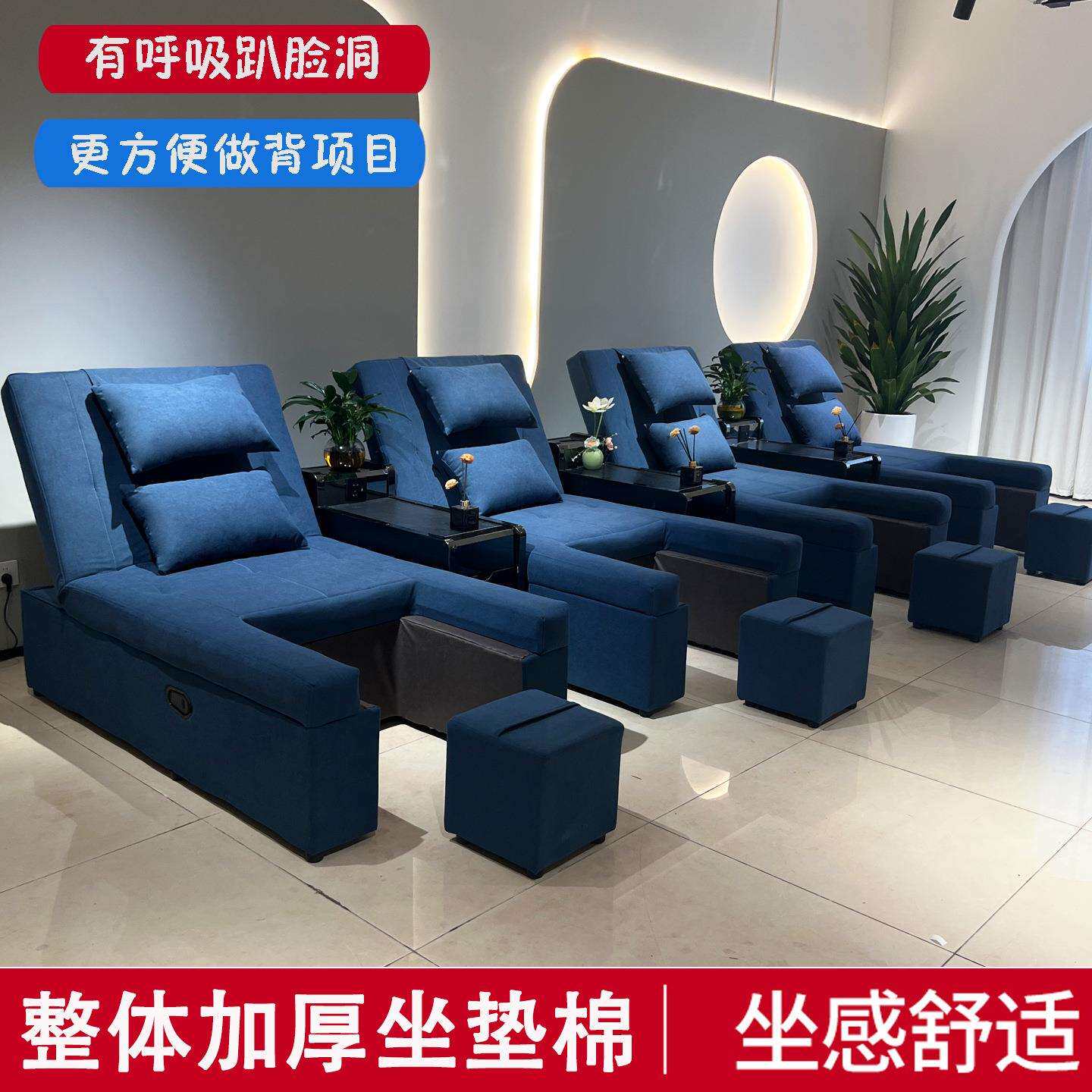足浴沙发足疗电动足浴按摩一体床洗脚修脚店沐足采耳足疗沙发躺椅