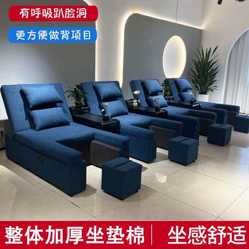 足浴沙发足疗电动足浴按摩一体床洗脚修脚店沐足采耳足疗沙发躺椅
