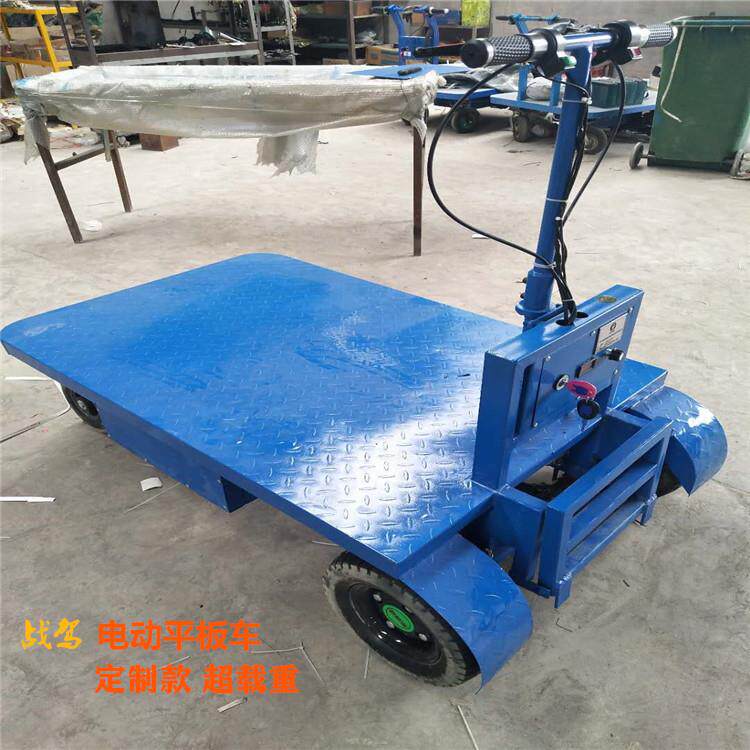 带脚踏板站驾款平板车 电动四轮平板车 仓储物流搬运拉货手推车