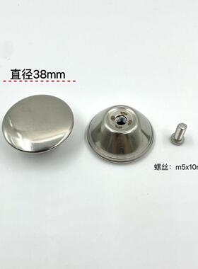 水杯小孔不锈钢杯盖帽小顶珠提手水壶盖钮珠锅盖手把手蘑菇送螺丝