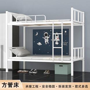 员工铁架子床钢制上下铺工人宿舍双层床低床工地铁床上下床厂家
