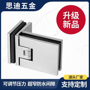 工程酒店淋浴房无框玻璃门合页铰链全铜可调节带盖玻璃夹GHC1602A