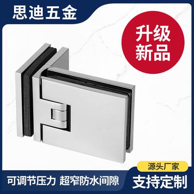 工程酒店淋浴房无框玻璃门合页铰链全铜可调节带盖玻璃夹GHC1602A