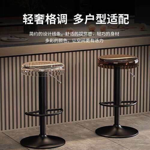 酒吧椅升降脚凳家高凳子高见详情亚克力现代简约高收银台脚用椅吧