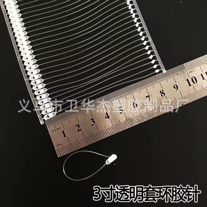 吊牌绳子子母扣套环线枪打胶针吊粒挂绳服装线枪拉绳多用途