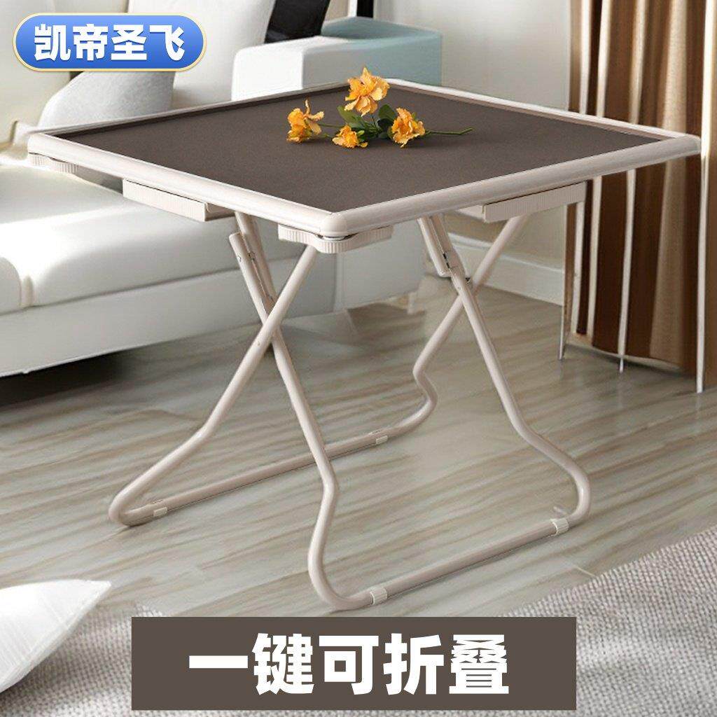 新款麻将桌手动折叠收纳简易棋牌桌手搓一体四方桌子带抽屉麻雀台