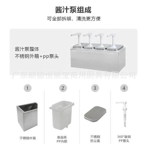 恒丽宝现货1L手压酱汁按压瓶挤压泵定量调料分配器PP泵头