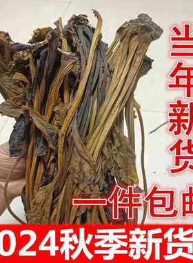 新疆包邮今年新东北特产甜菜叶英子樱子脱水蔬菜 干 干货 干 干菜