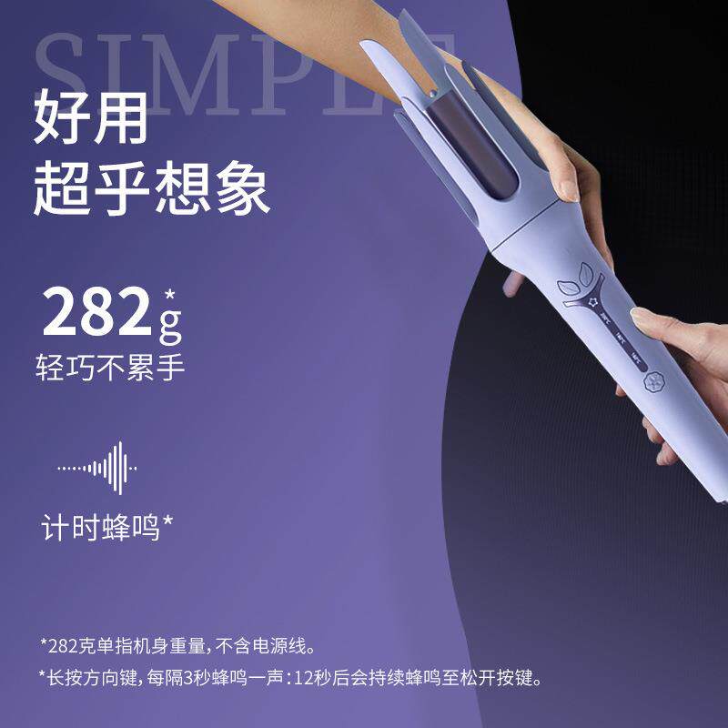 全自动卷发棒神器大卷懒人不伤发大波浪电动旋转烫发器32mm卷发棒