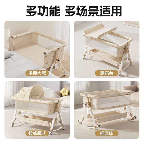 巧乐熊婴儿床可移动便携式摇篮床可折叠多功能bb床新生儿拼接大床