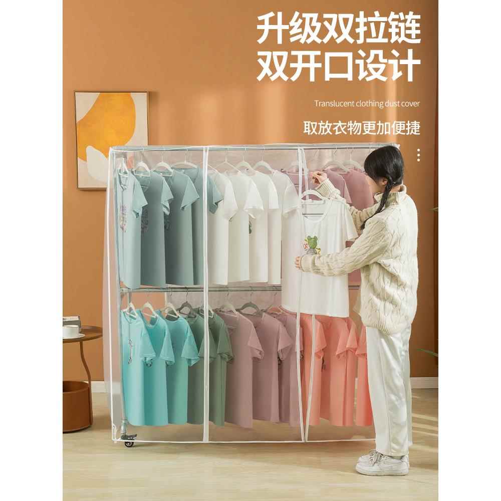 简易双杆衣架防尘罩挂式家用透明防尘袋立式落地衣服大遮灰布宿舍