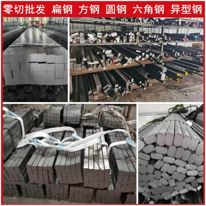 Q235B冷拉扁钢45#冷拉小扁条扁铁方钢型材平键轴镀锌扁钢实心钢板