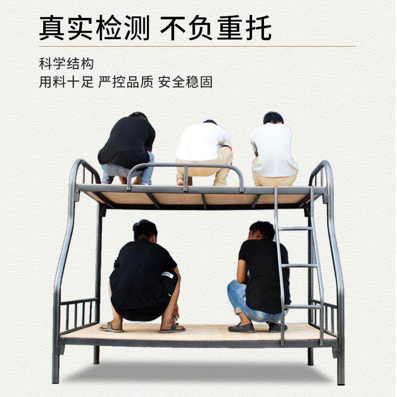 下子母床铁床上下上床双层床铁艺床下铺床上二层宿铺舍ASN高低床