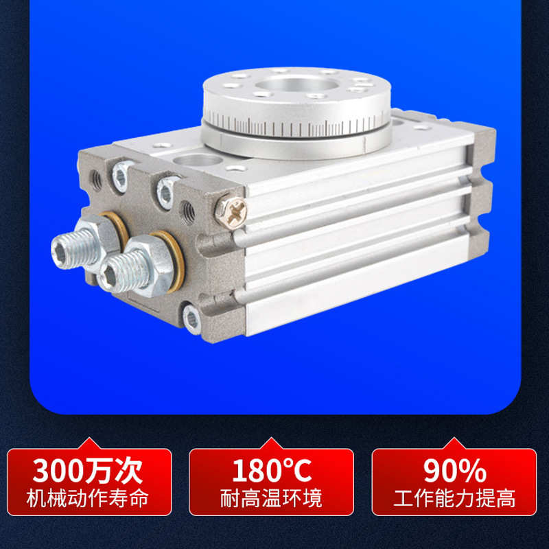 气缸/70旋转/气缸30齿轮10020msqb/可调摆台/hrq1050/气缸回转