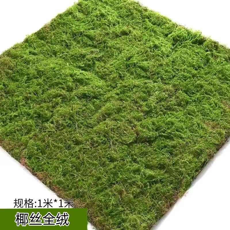 草皮款曲微丝景观坪地毯绿仿真假新苔藓植人工造景户外橱窗婚庆