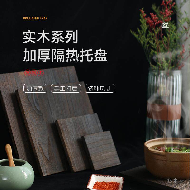 石锅砂锅隔热垫木托盘煲仔锅防烫底座垫板围炉煮茶餐桌耐热木板垫